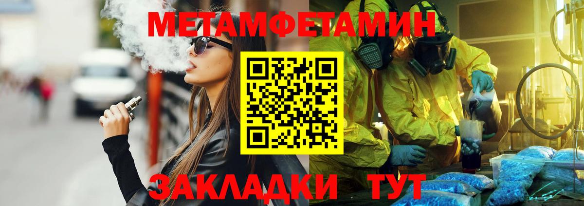 Amphetamine VHQ Муром