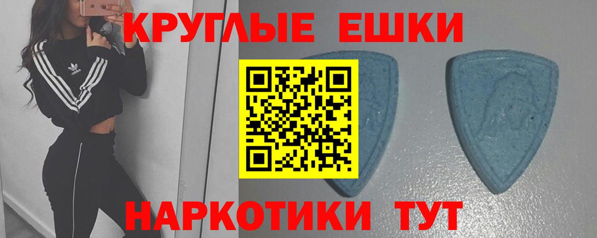 ЭКСТАЗИ Cube Муром