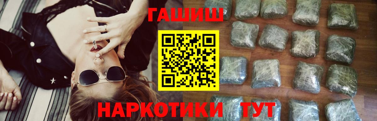 ГАШ VHQ Муром