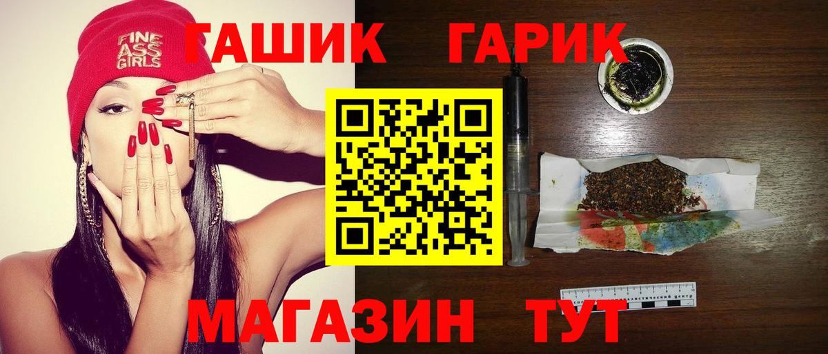 ГАШИШ ice o lator  Вход с VPN  ГАШИШ AMNESIA HAZE  Муром 