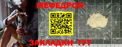 гашишное масло Жуковский