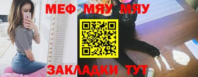 соль курить ск Донецк