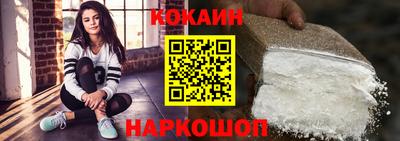соль курить ск Донецк