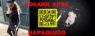 наркотики Дубна
