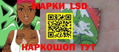 соль курить ск Донецк