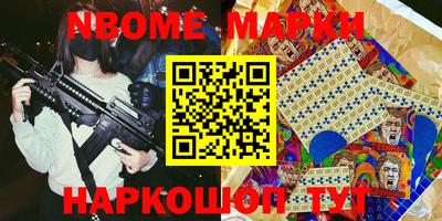гашишное масло Жуковский