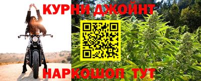 соль курить ск Донецк