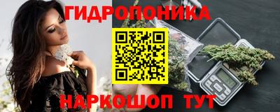 соль курить ск Донецк