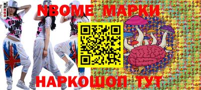 наркотики Дубна