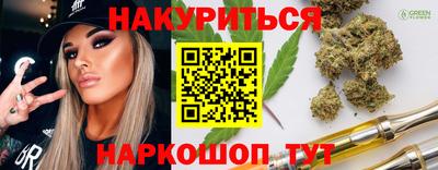 наркотики Дубна