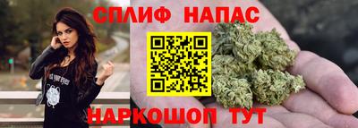 гашишное масло Жуковский