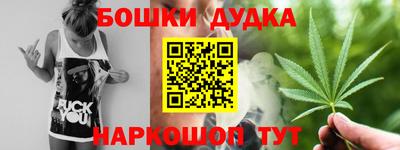 соль курить ск Донецк