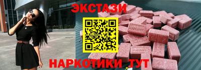 гидра Заводоуковск