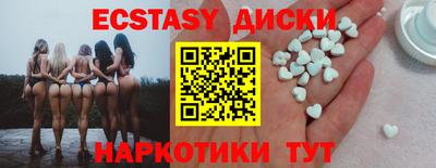 соль курить ск Донецк