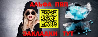 герыч Заволжье
