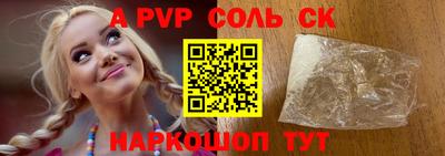 гашишное масло Жуковский
