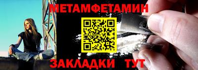 соль курить ск Донецк