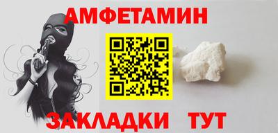 соль курить ск Донецк