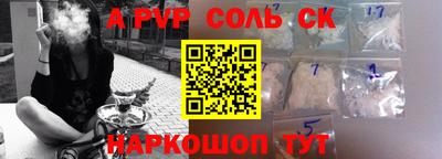 герыч Заволжье