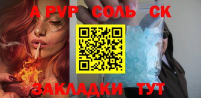 гидра Заводоуковск
