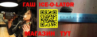 гидра Заводоуковск