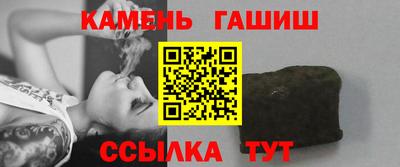 соль курить ск Донецк