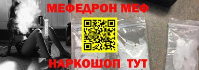 соль курить ск Донецк