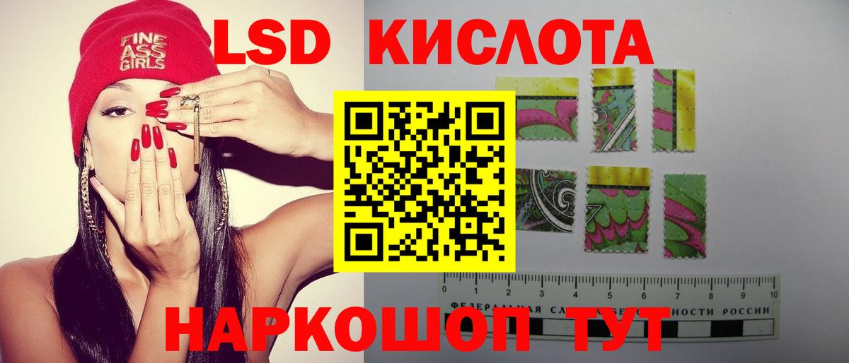 Муром  Лсд 25 экстази ecstasy  Вход с VPN  ЛСД экстази ecstasy 