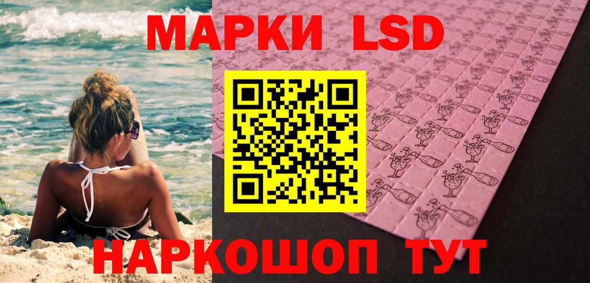 Марки NBOMe  Марки NBOMe 1,8мг  Марки NBOMe 1,8мг  Вход с VPN  Муром 
