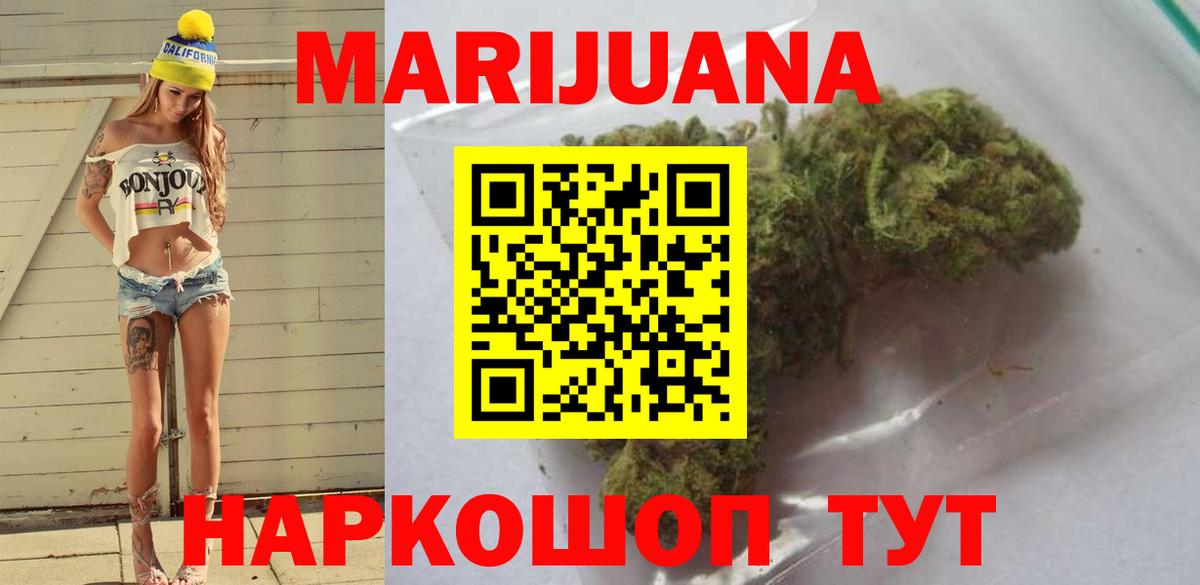 Марихуана индика  Вход с VPN  Муром  Каннабис сатива  Шишки марихуана сатива 